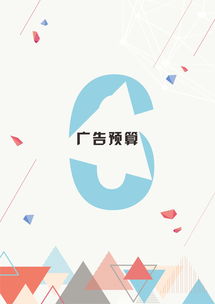 刻不容緩 廣告策劃案代理代辦服務，助力企業高效突圍